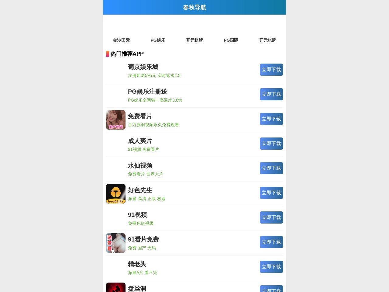 东莞货架厂