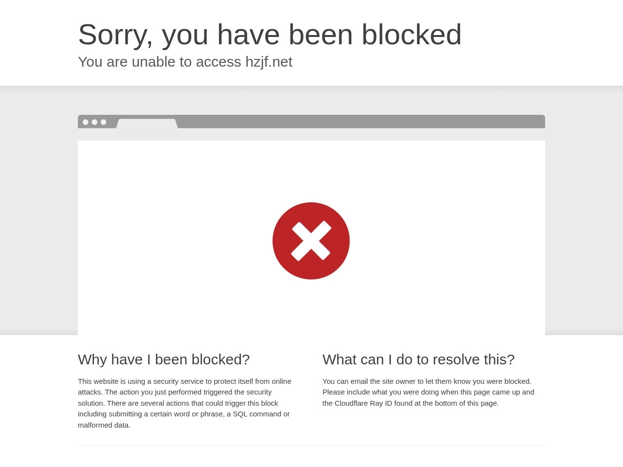 杭州市景芳中学