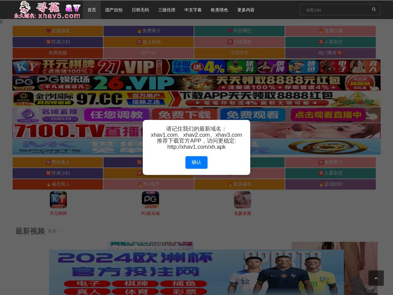 互助联盟