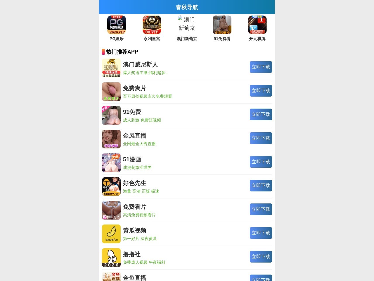 杭州市清河中学