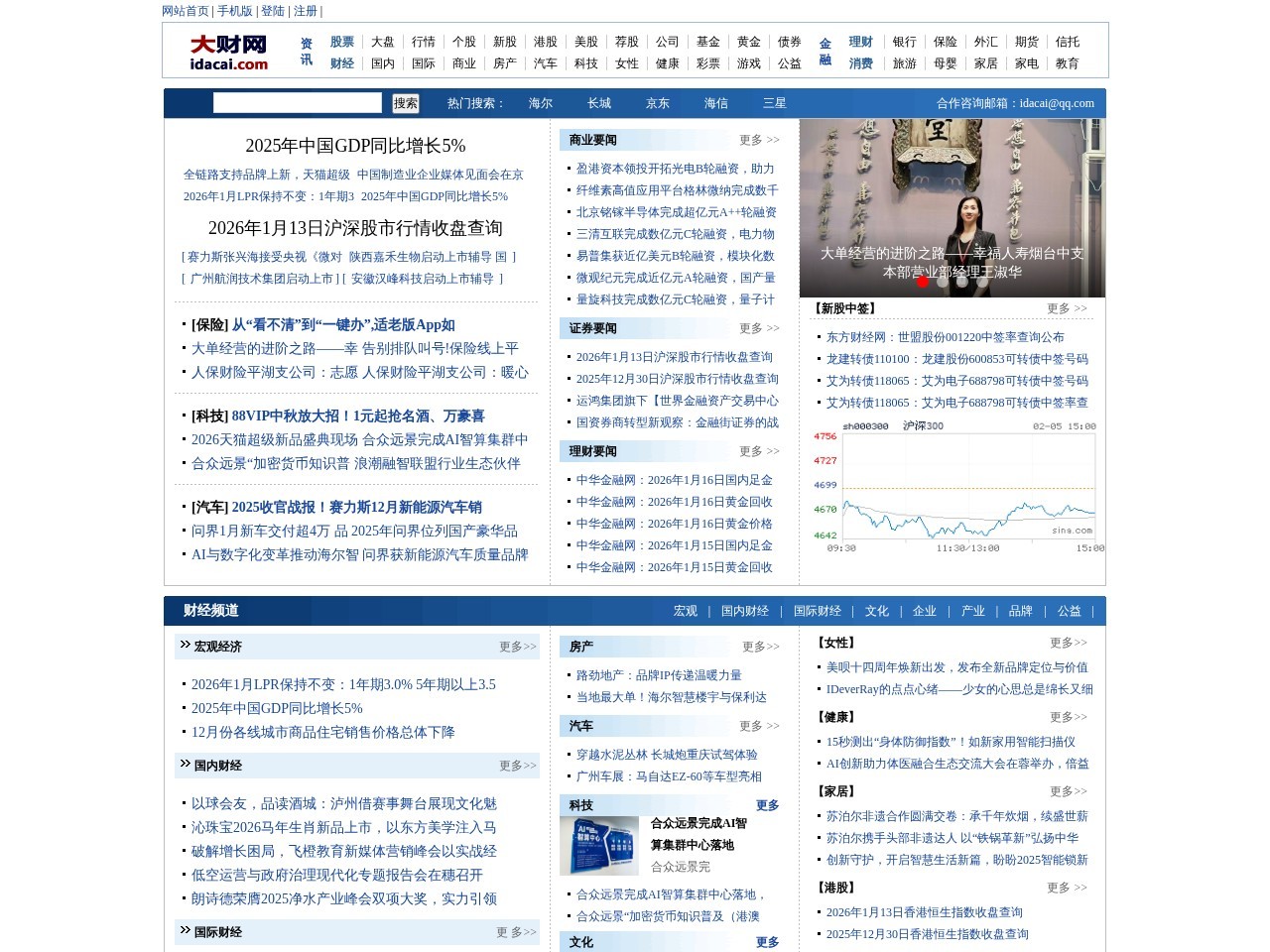大财网