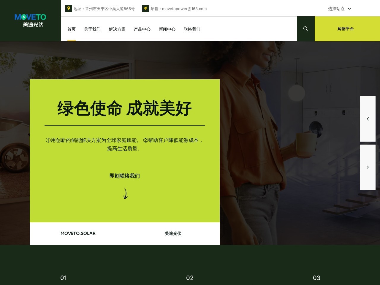 江南醉蟹