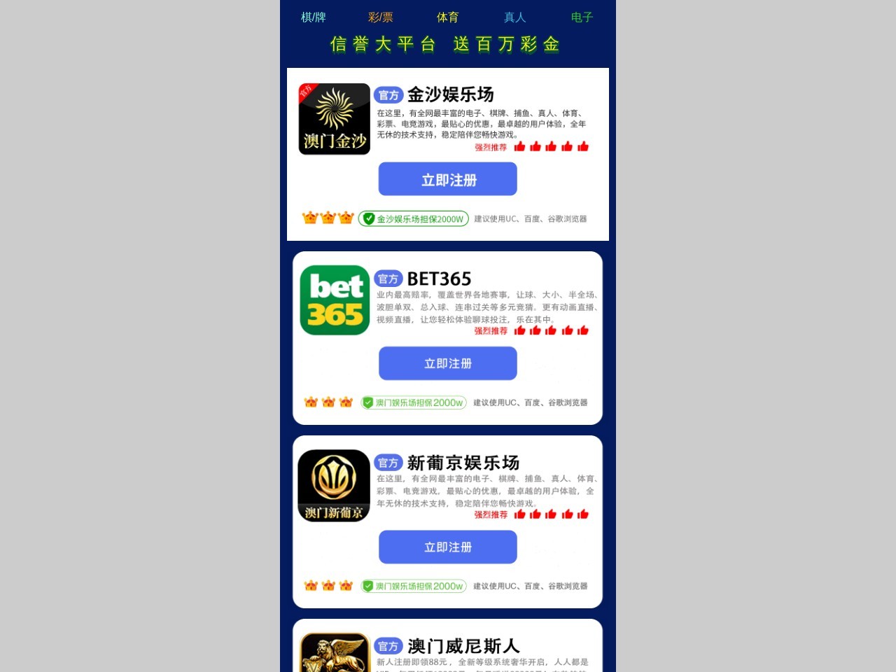 对接白蜡