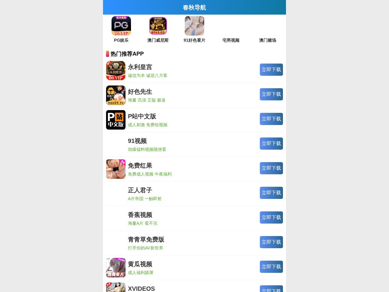 手机APP开发制作_APP软件开发_APP开发公司-英朕科技开发网