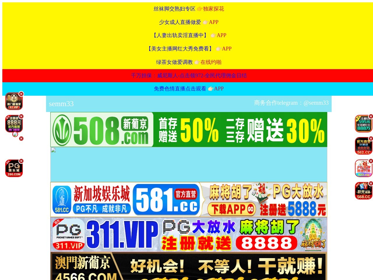 试管婴儿中心
