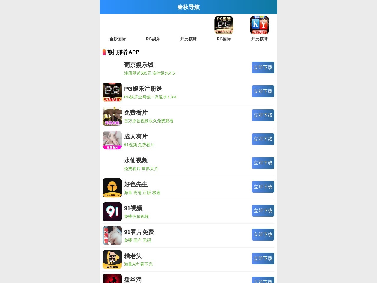 圆梦试管平台
