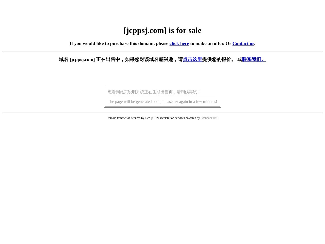 景臣品牌设计