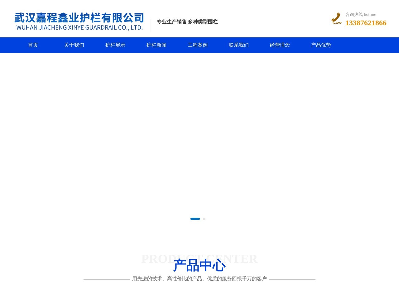 嘉程鑫业
