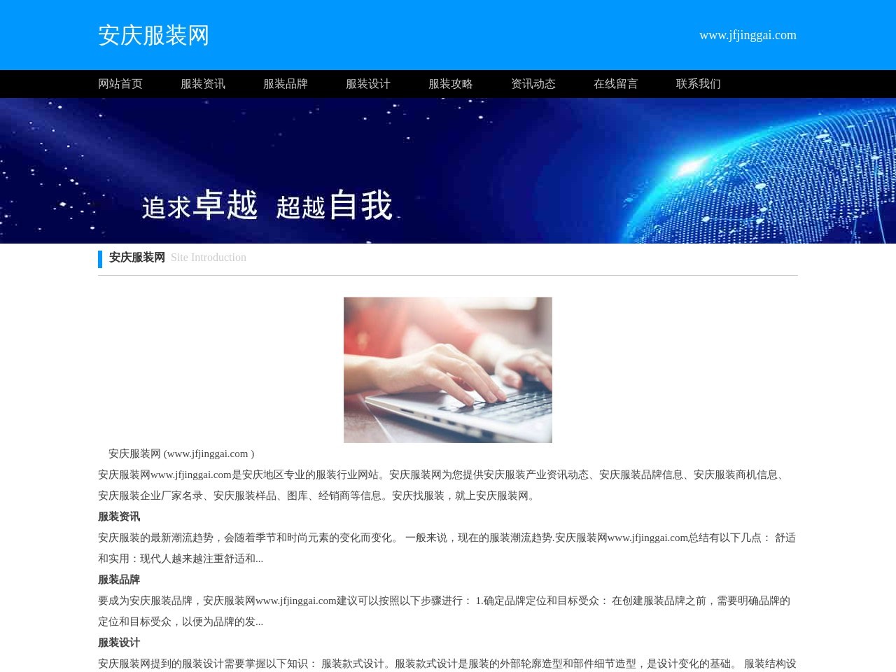 东丰井盖