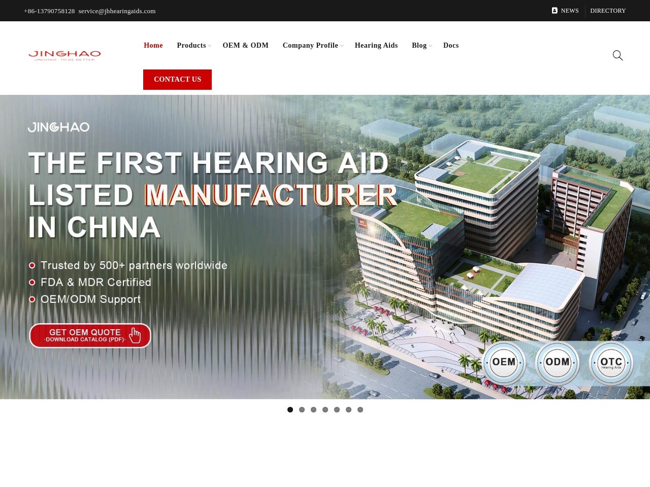 锦好医疗助听器Hearing aids
