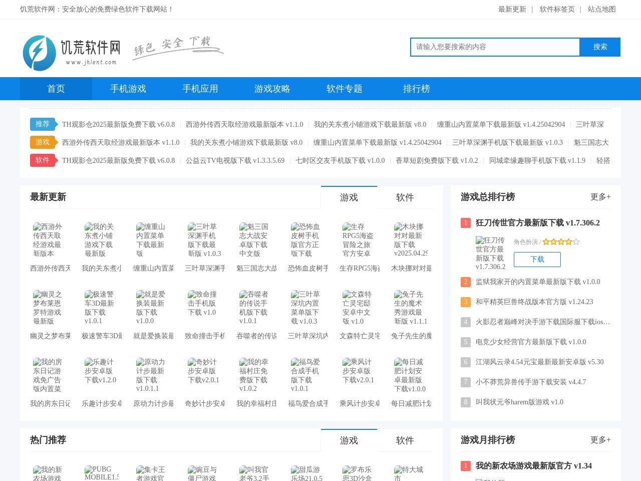 三七工商网