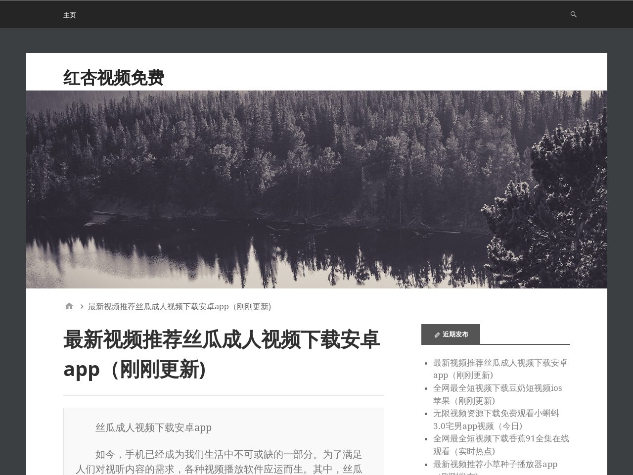中国建材网