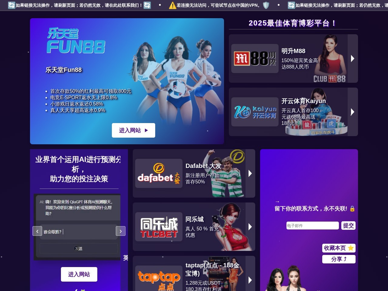 天津厨房设备