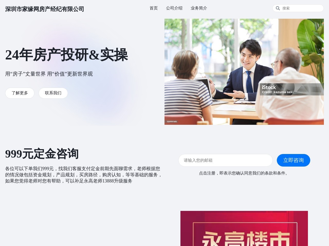 重庆佳缘婚庆婚礼婚纱服务