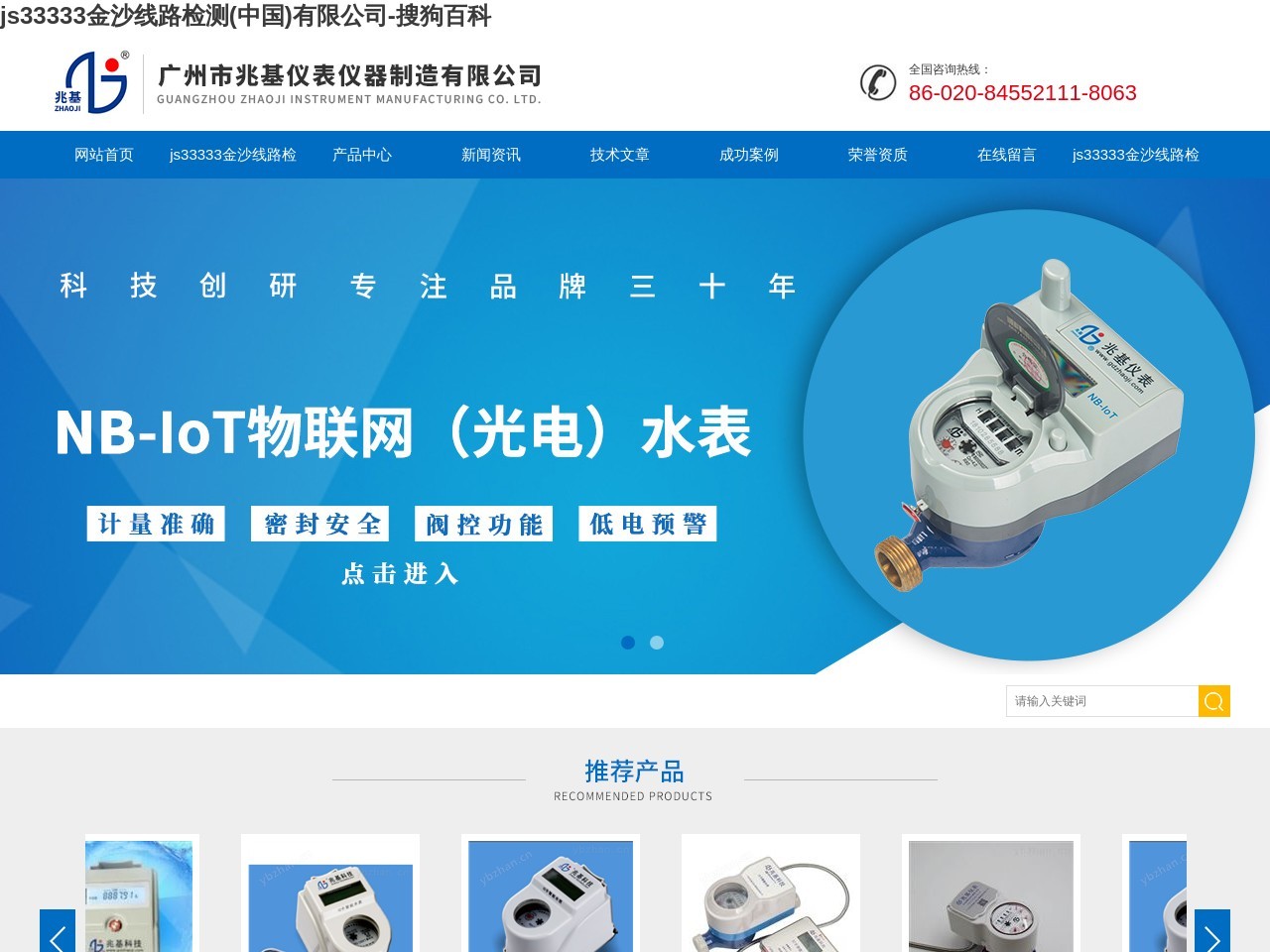 金十数据网