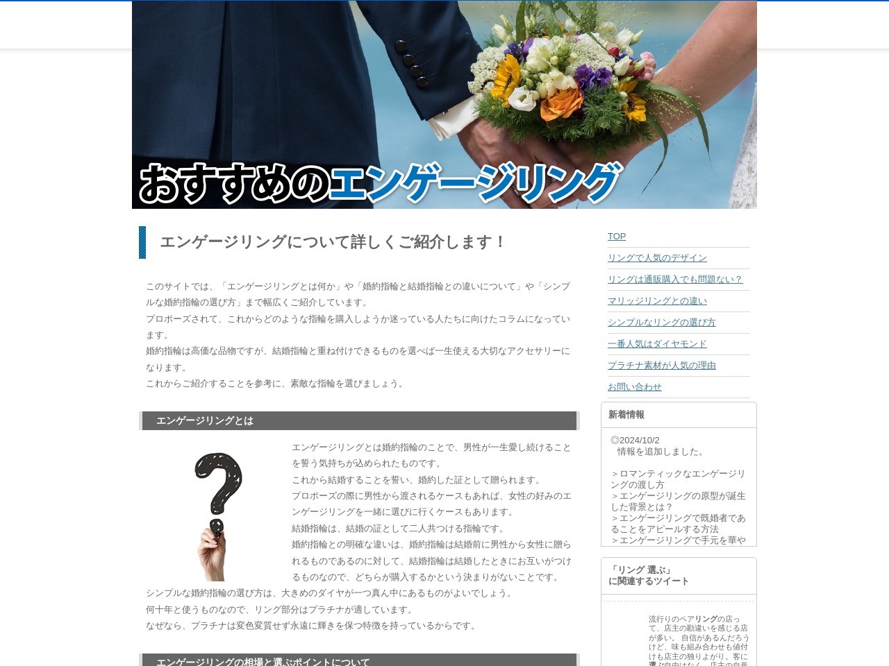 今日特价