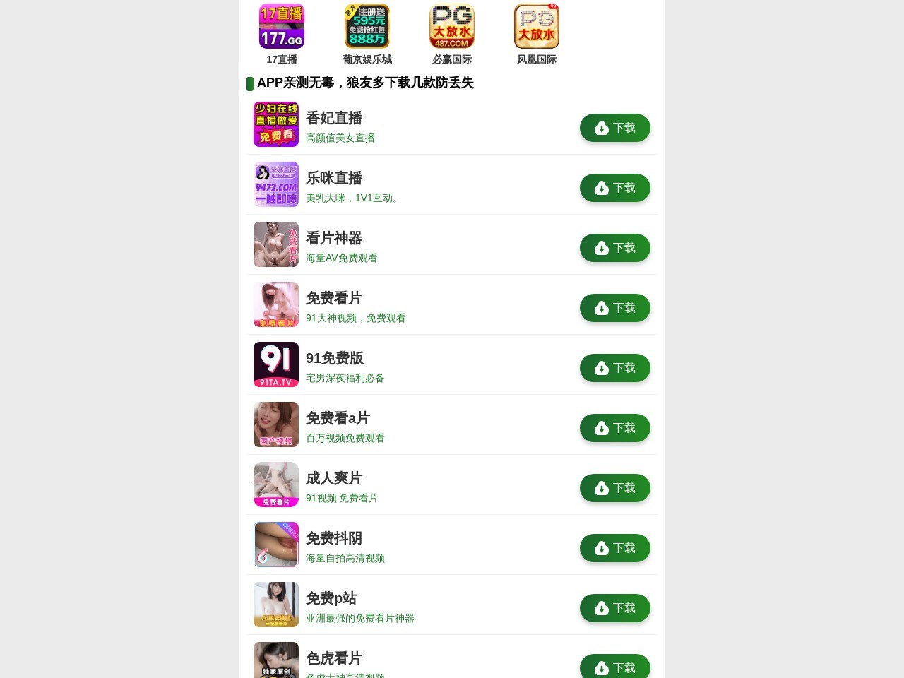 股票配资