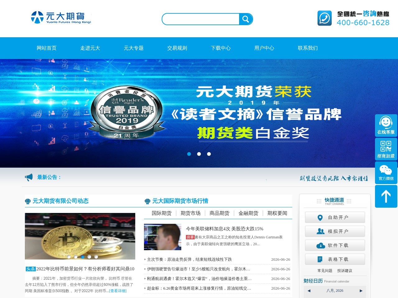 九块淘网