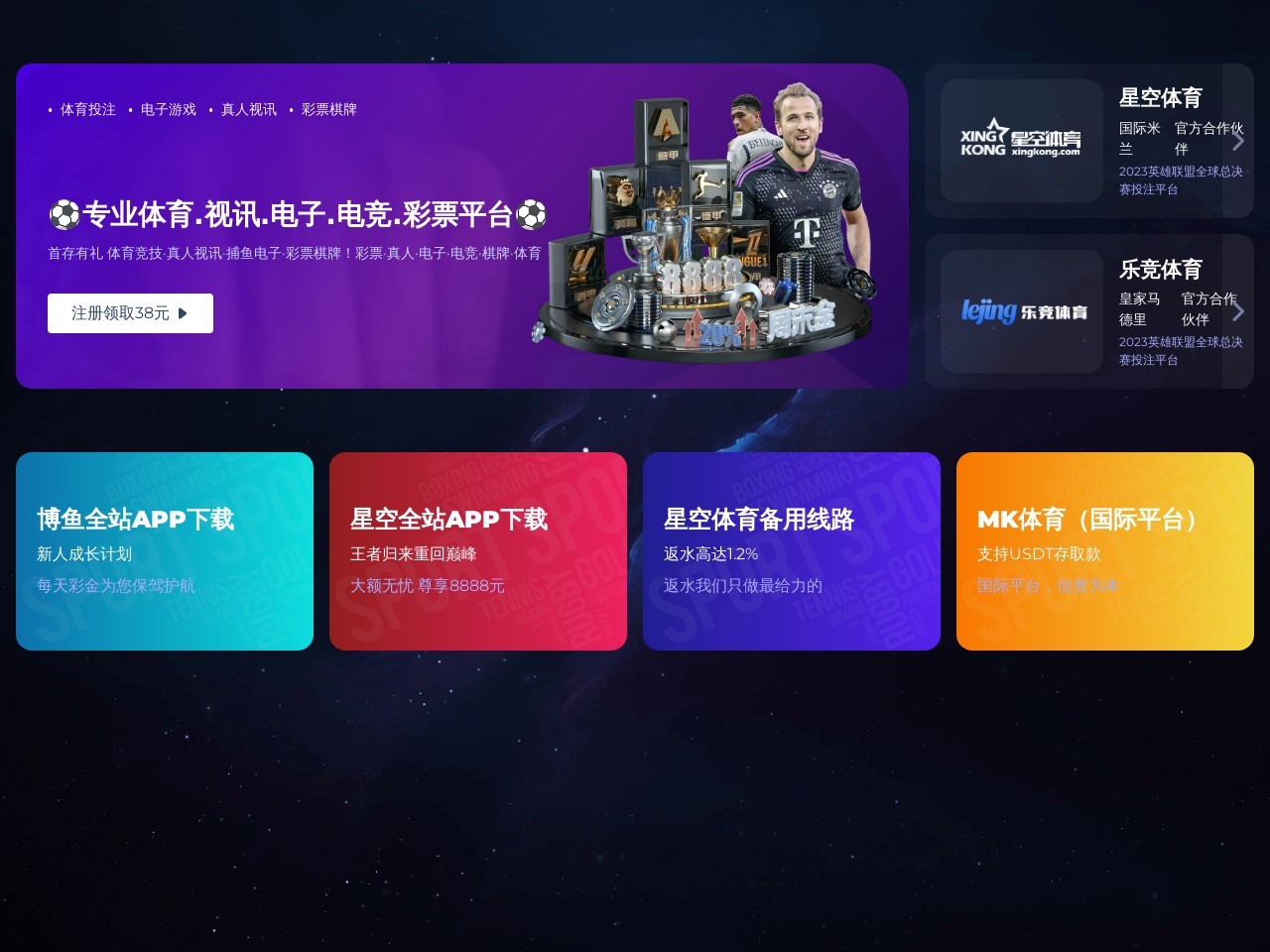 深圳基业资本