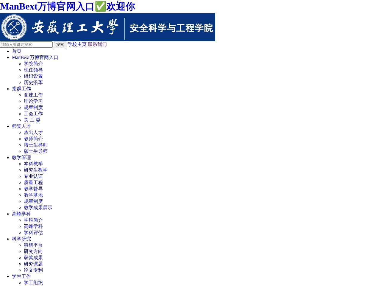 冯庙工会网