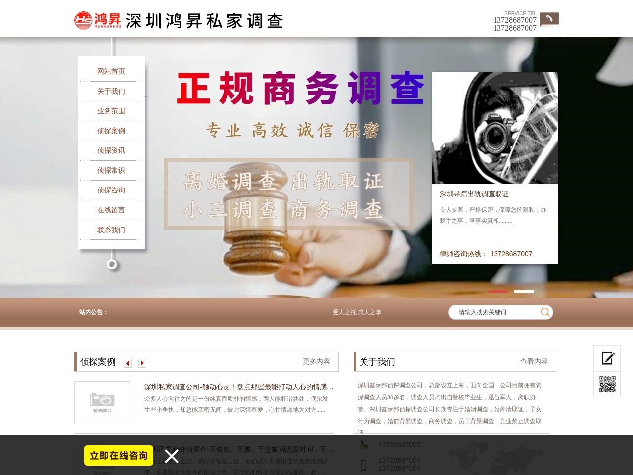 天津郊区新房