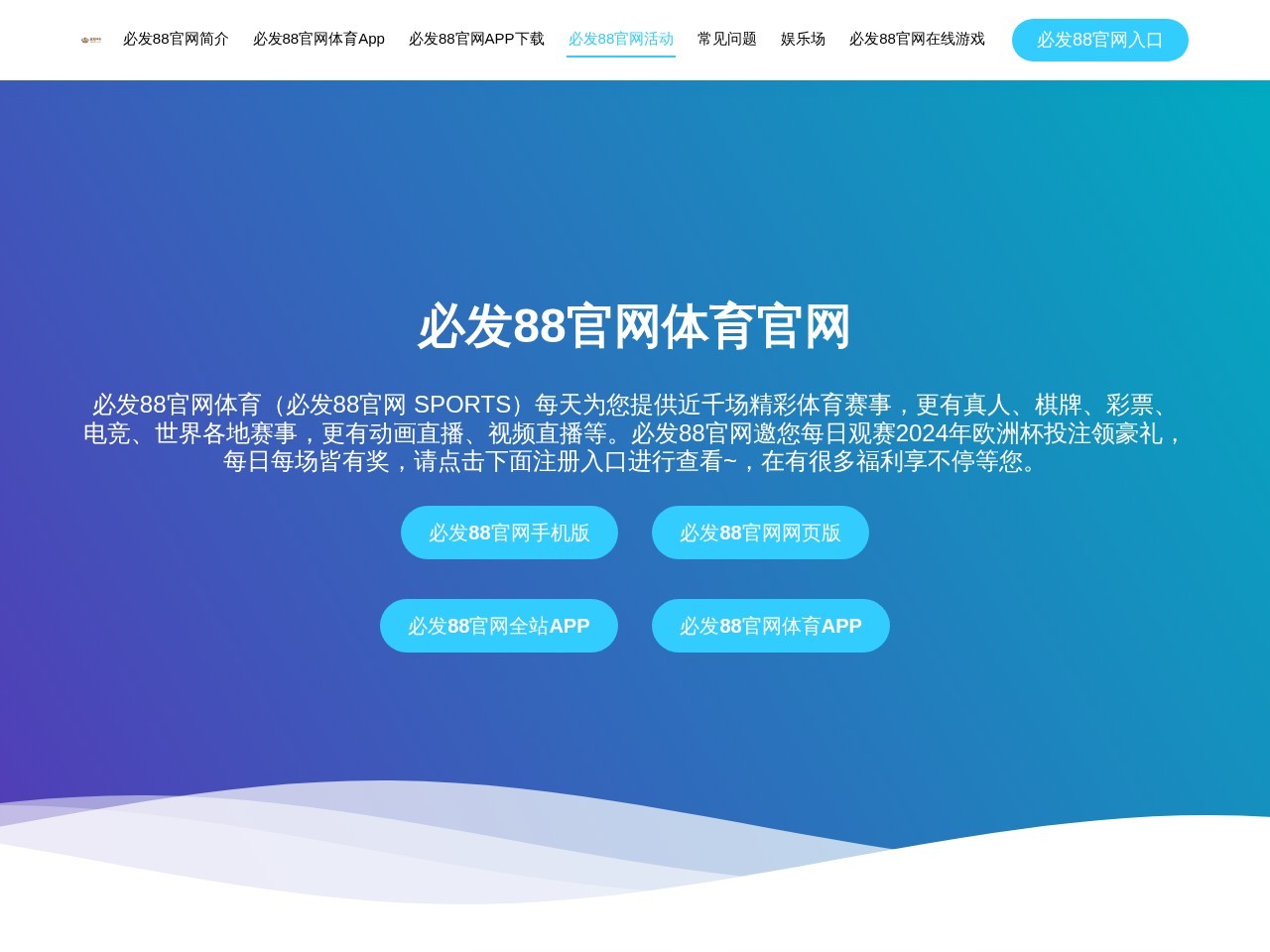 金融行业导航网