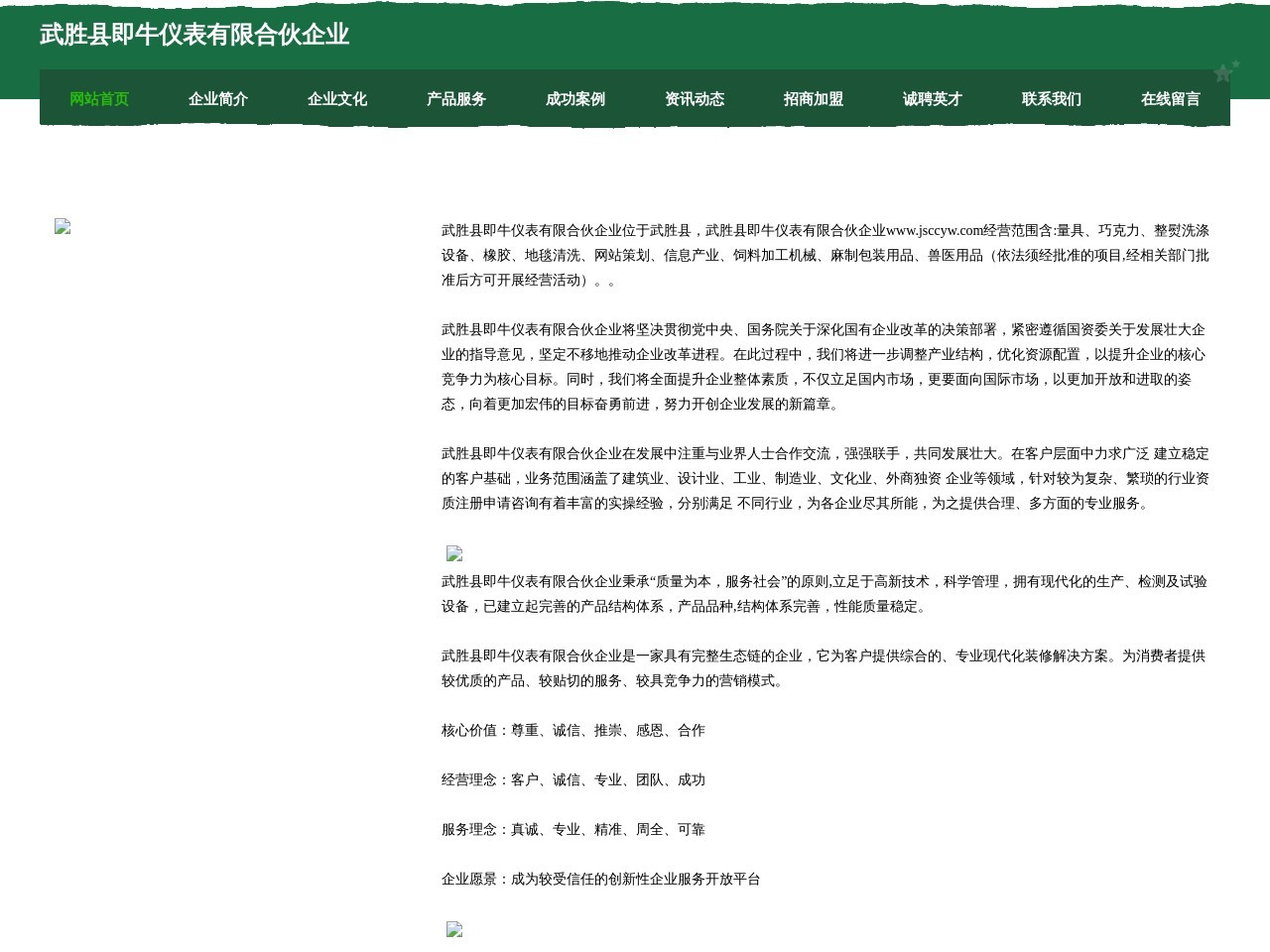 哈尔滨银屑病