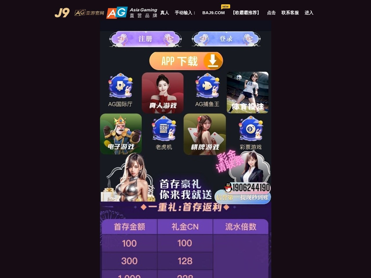 多动治得好吗