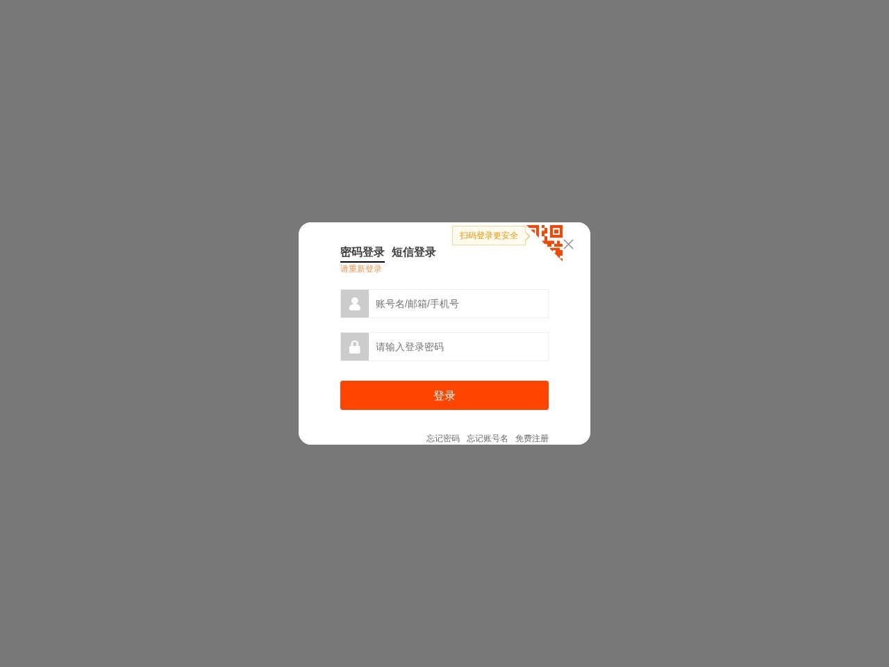 聚划算