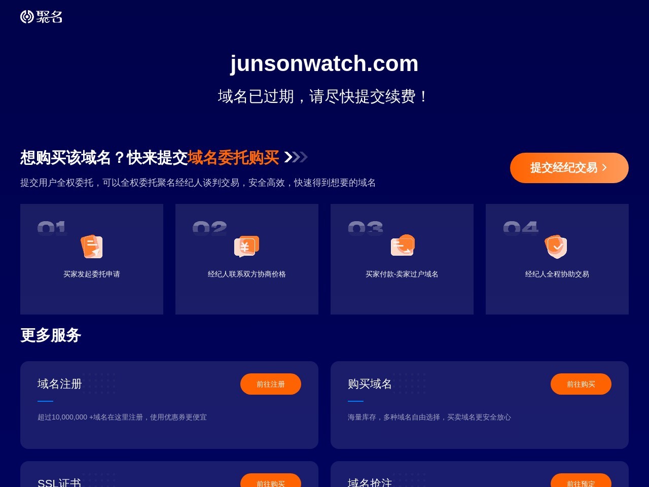 尊尚官方网站