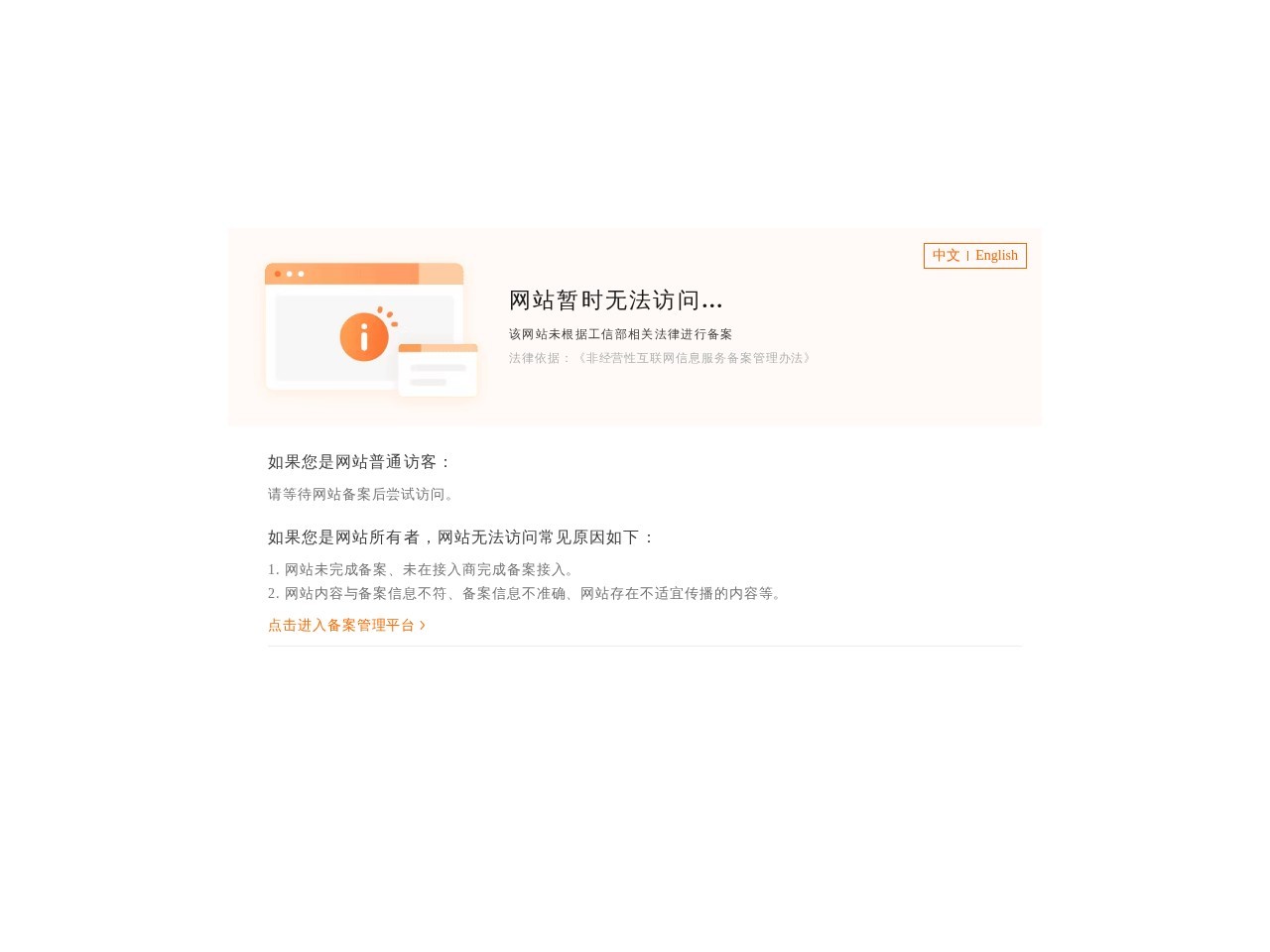 广州骏雅机电设备有限公司