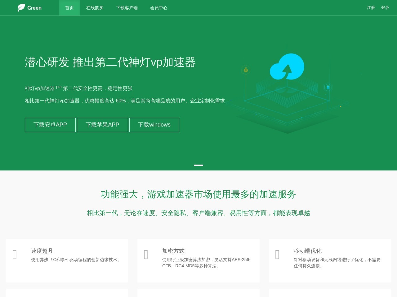 嘉兴装修公司