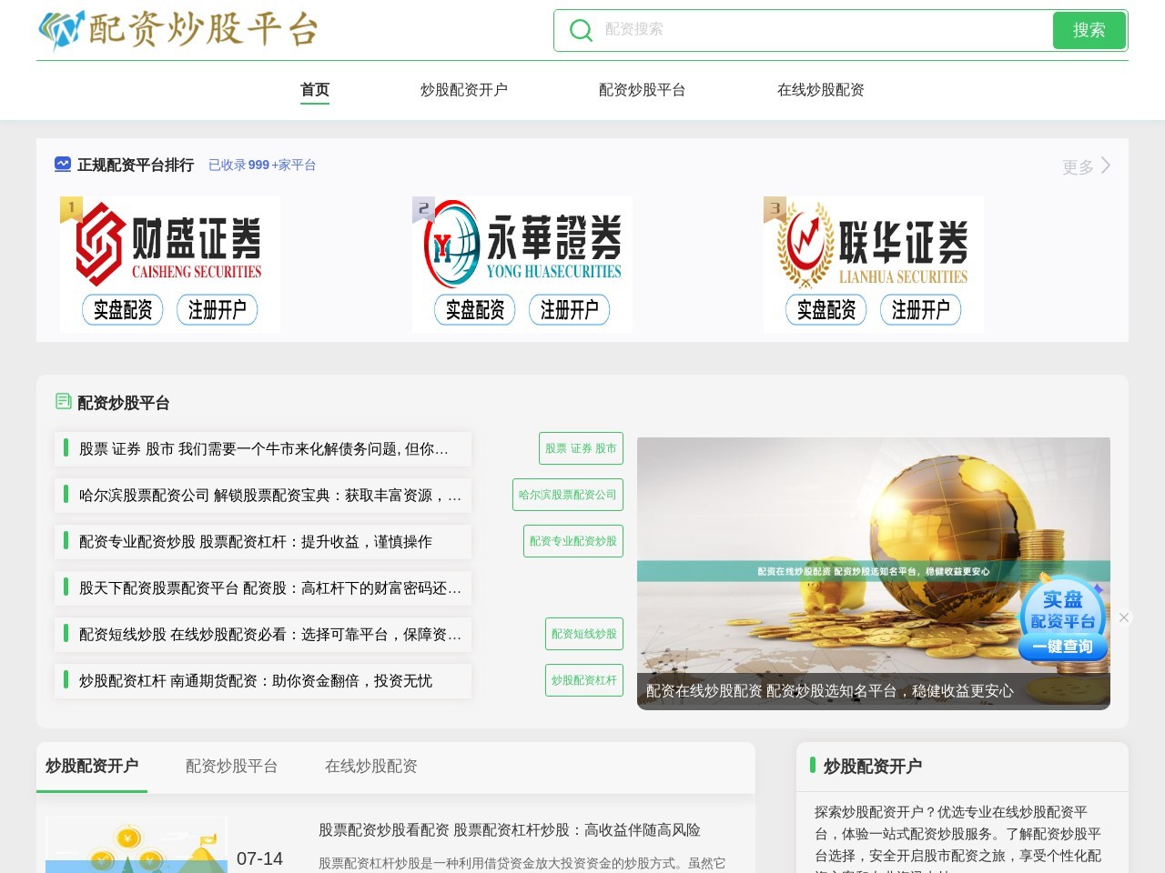 毕业论文