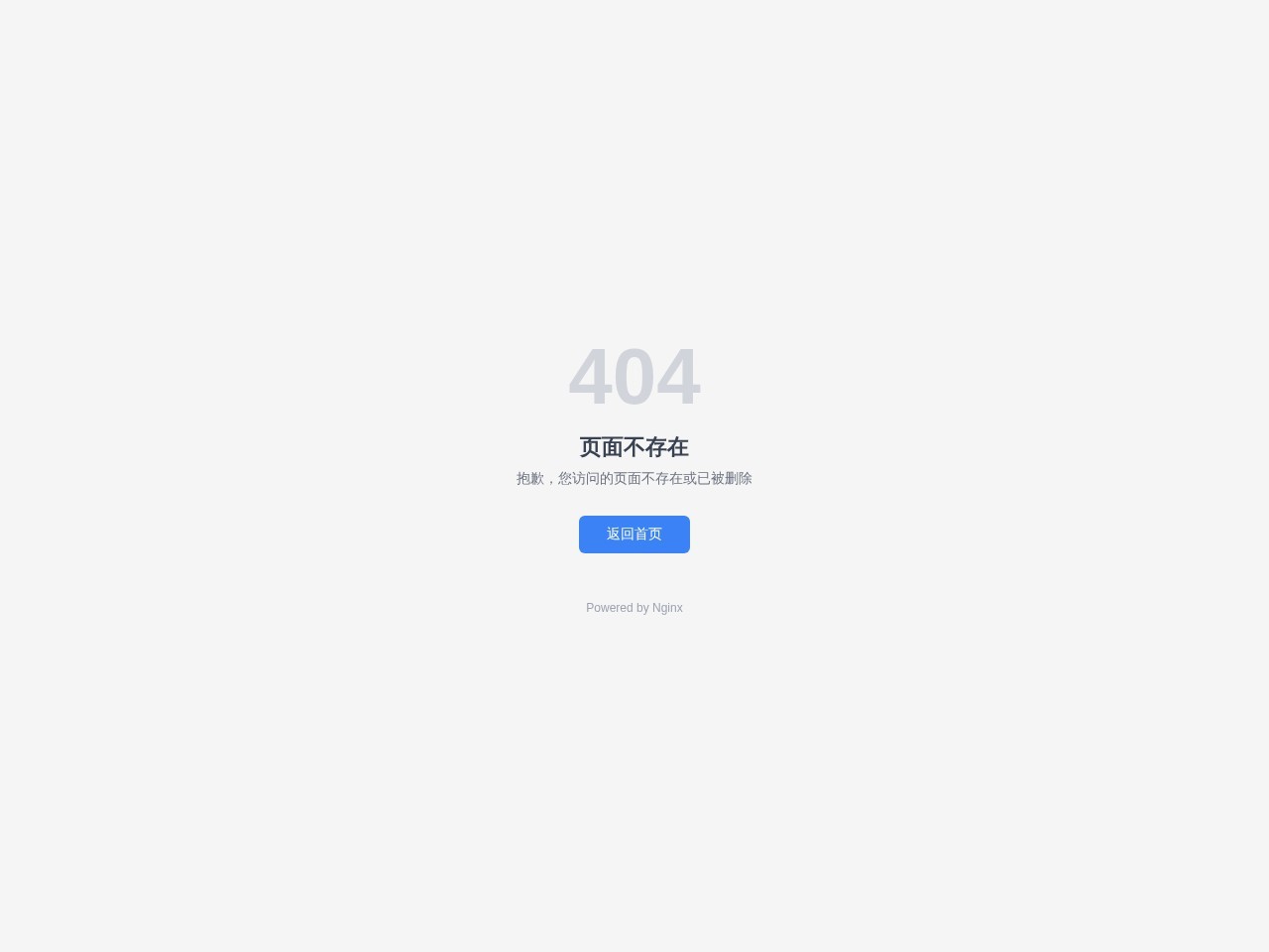 荆州市实验中学
