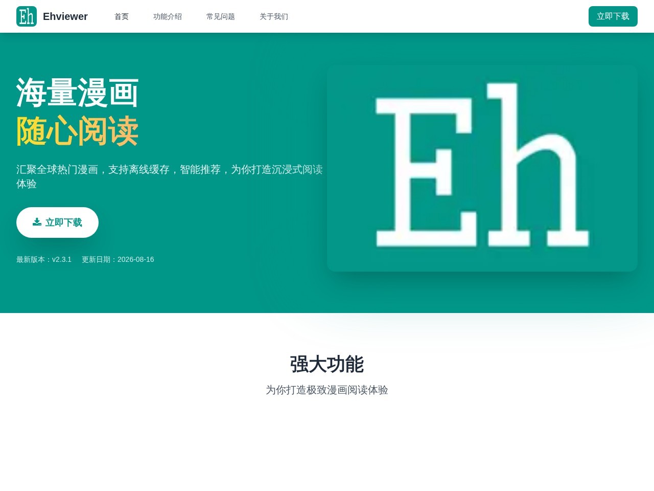 北京痘博士_天津痘博士_痘博士