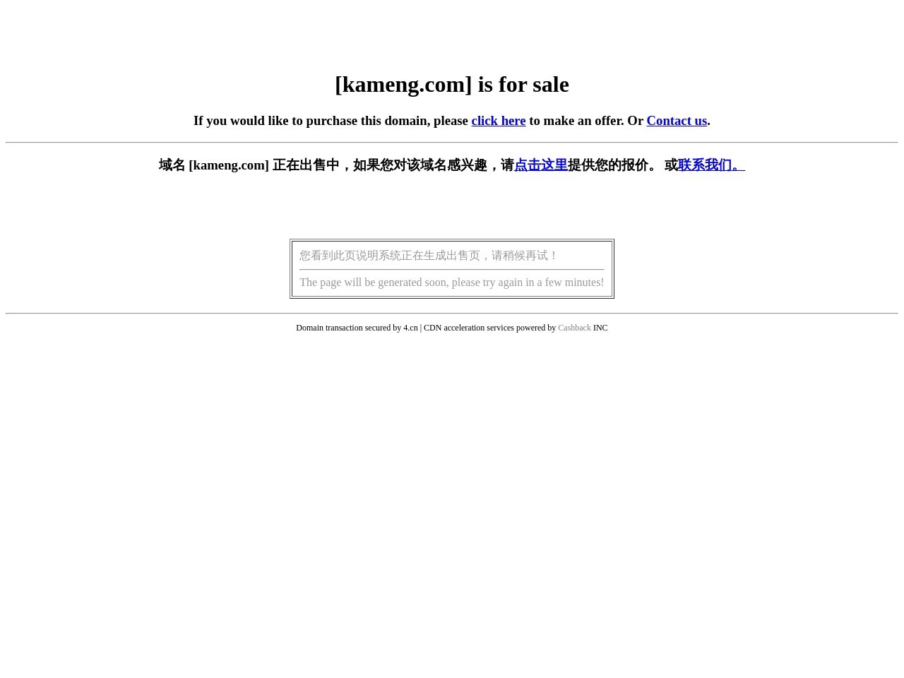 卡盟网