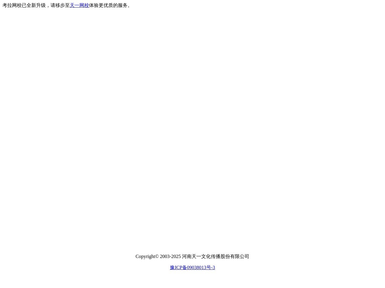 考拉网