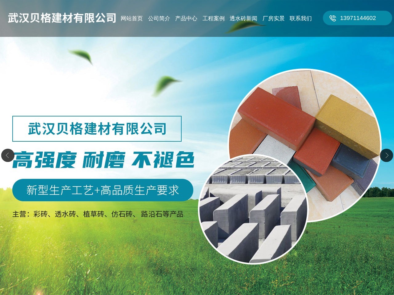 开得福门窗
