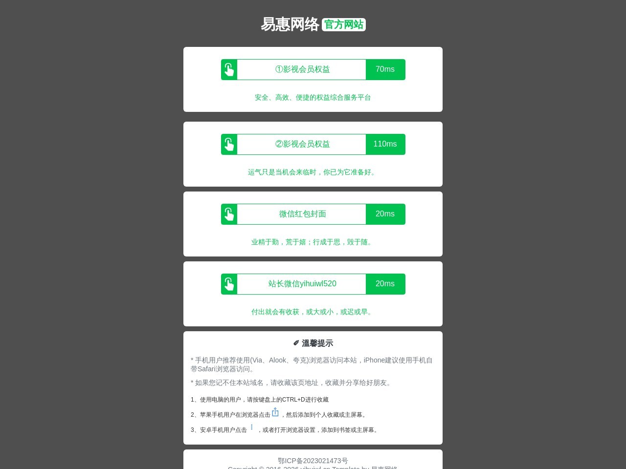 卡立购卡盟