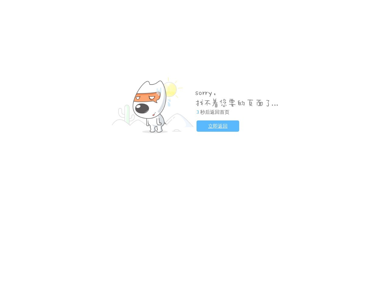 广州全网营销|网站推广公司|网站SEO优化|新闻营销就找开利网络公司