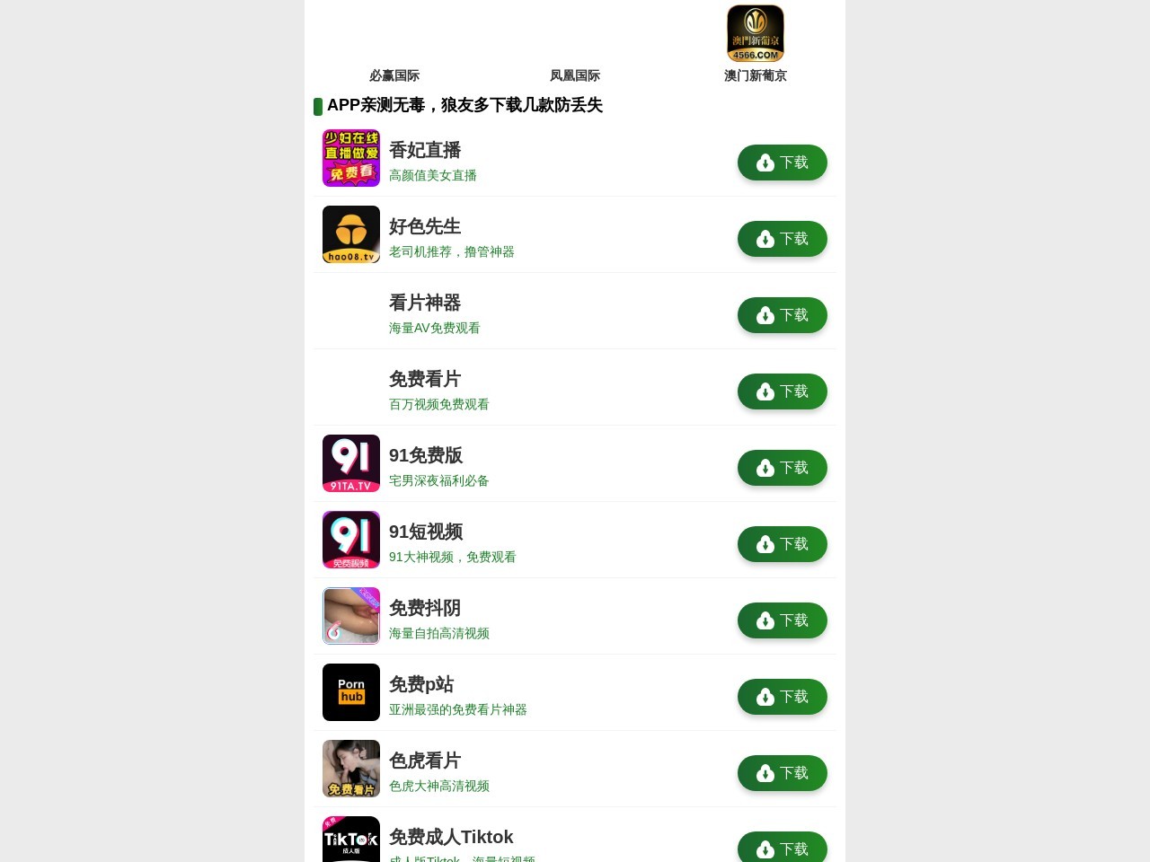 昆明暖恒租赁