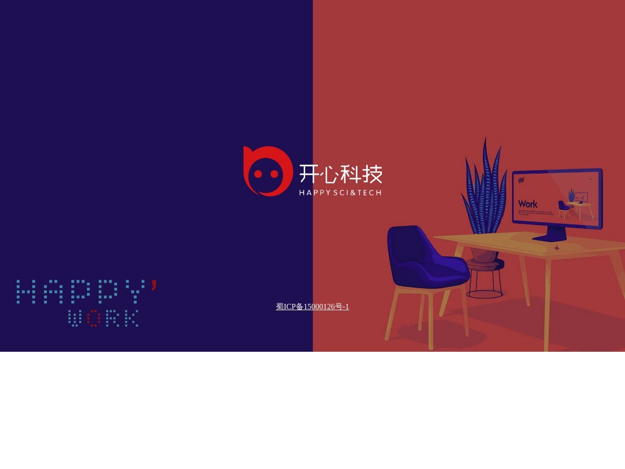 开心大屏幕微信墙