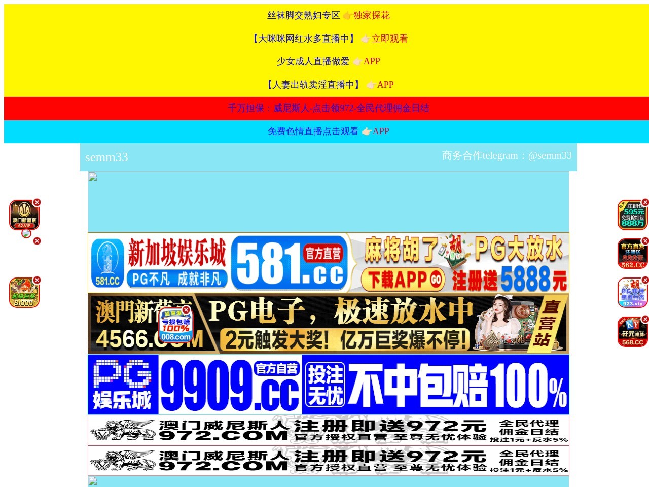 来买网