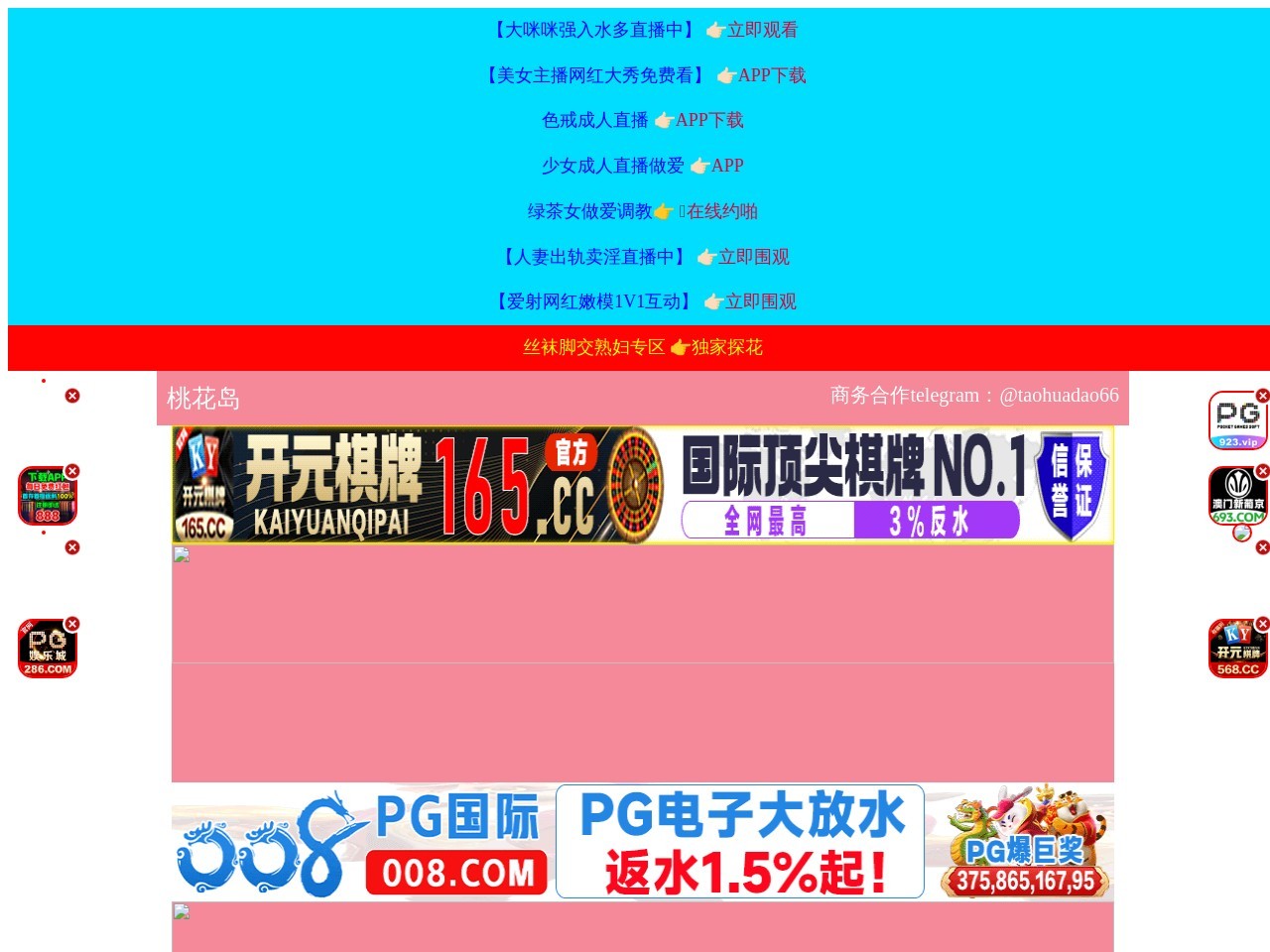 蓝胖仔资源站