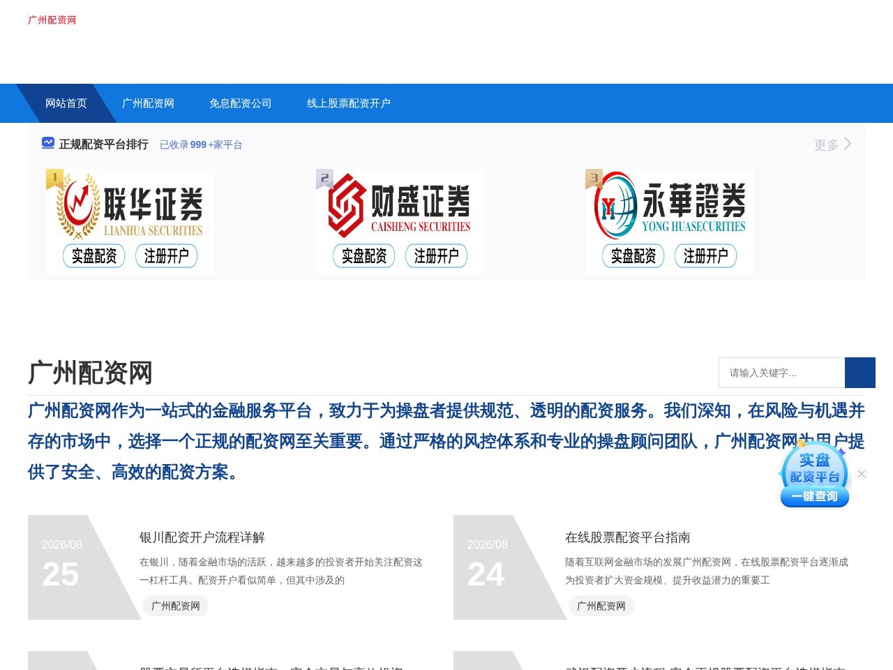 贵州贵首酒业