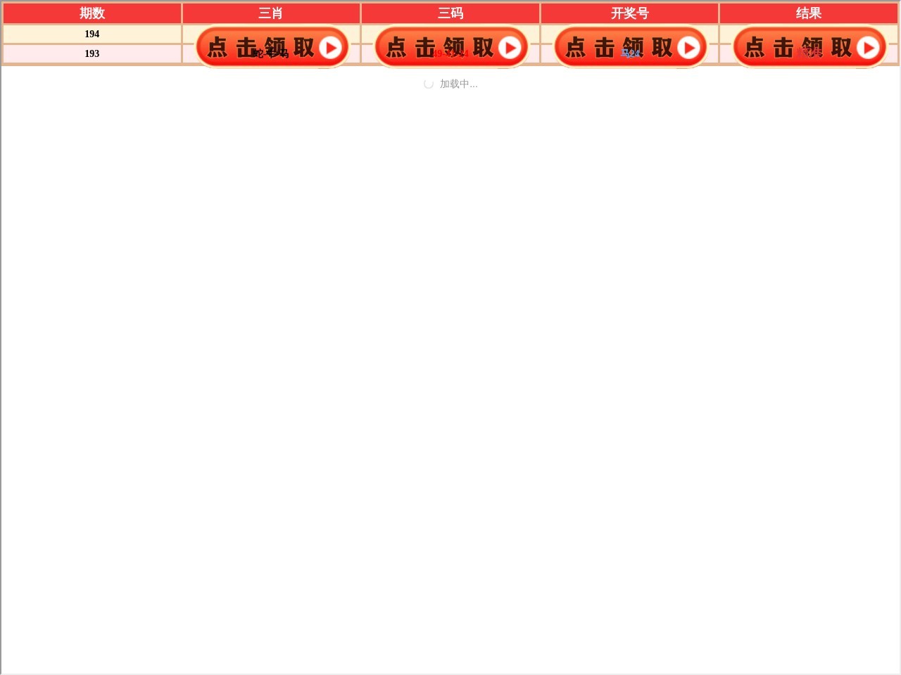 乐乐笑话网