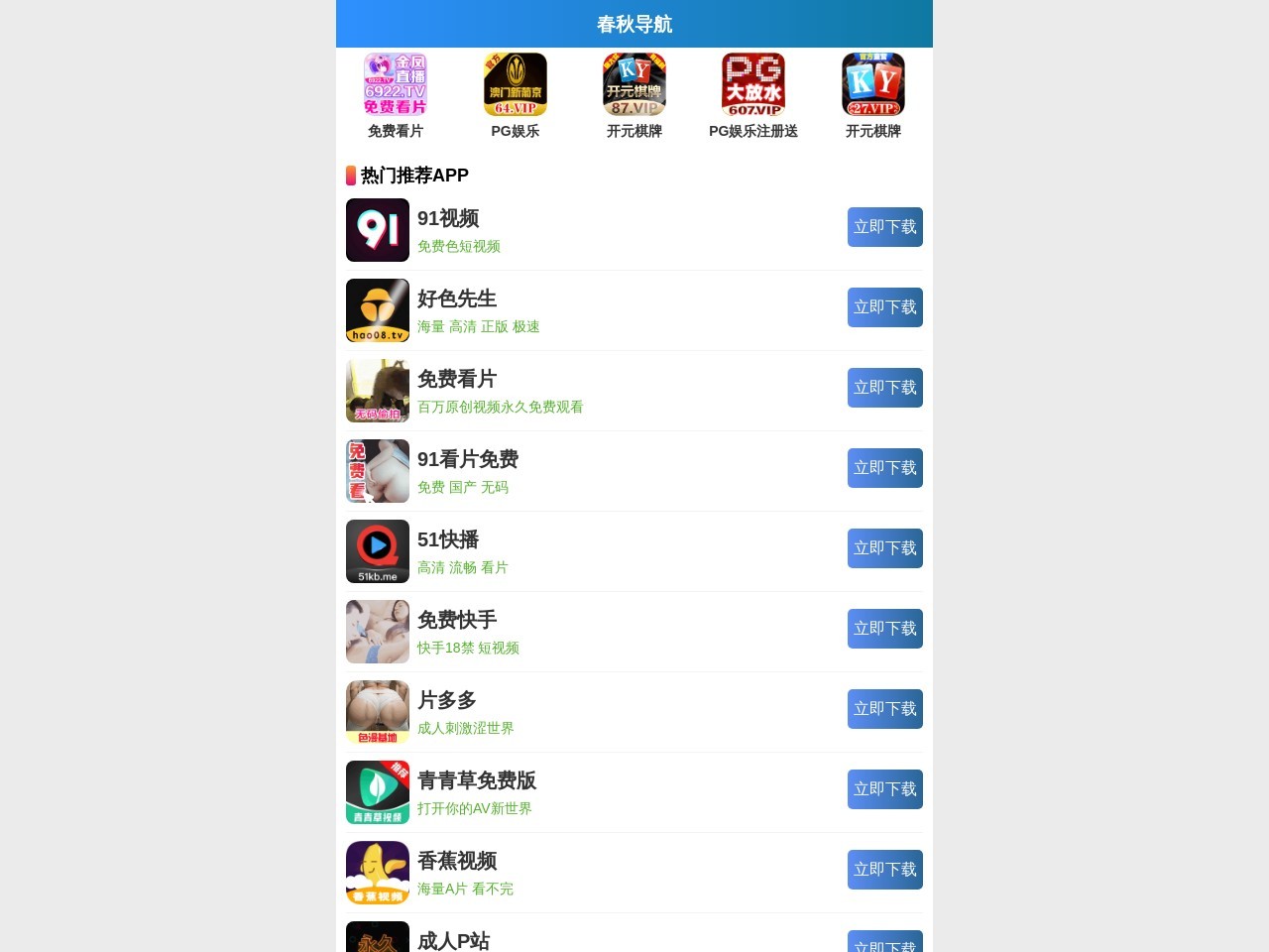 乐购网