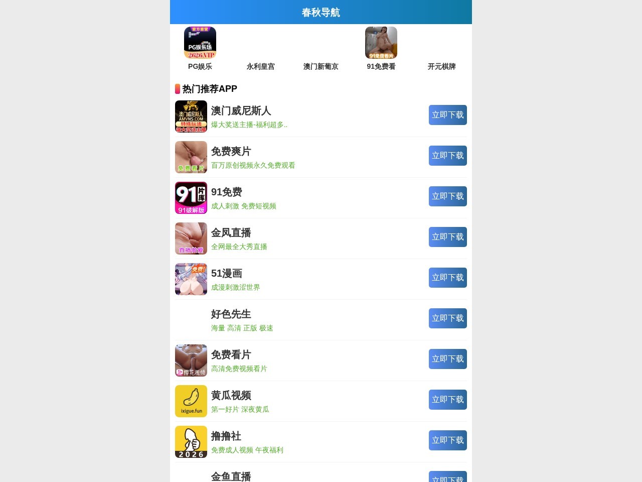 澜江彩钢板