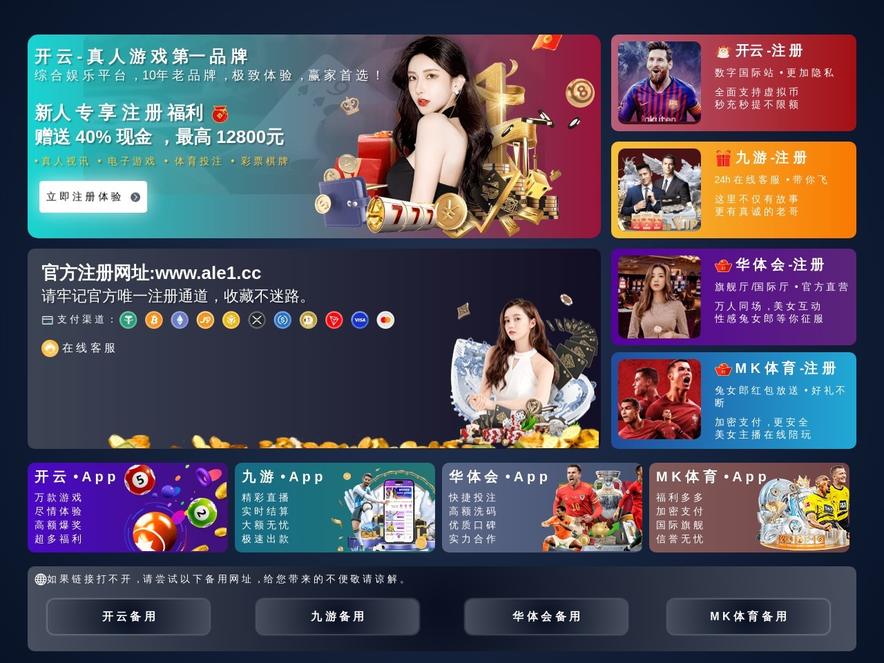 联美配资