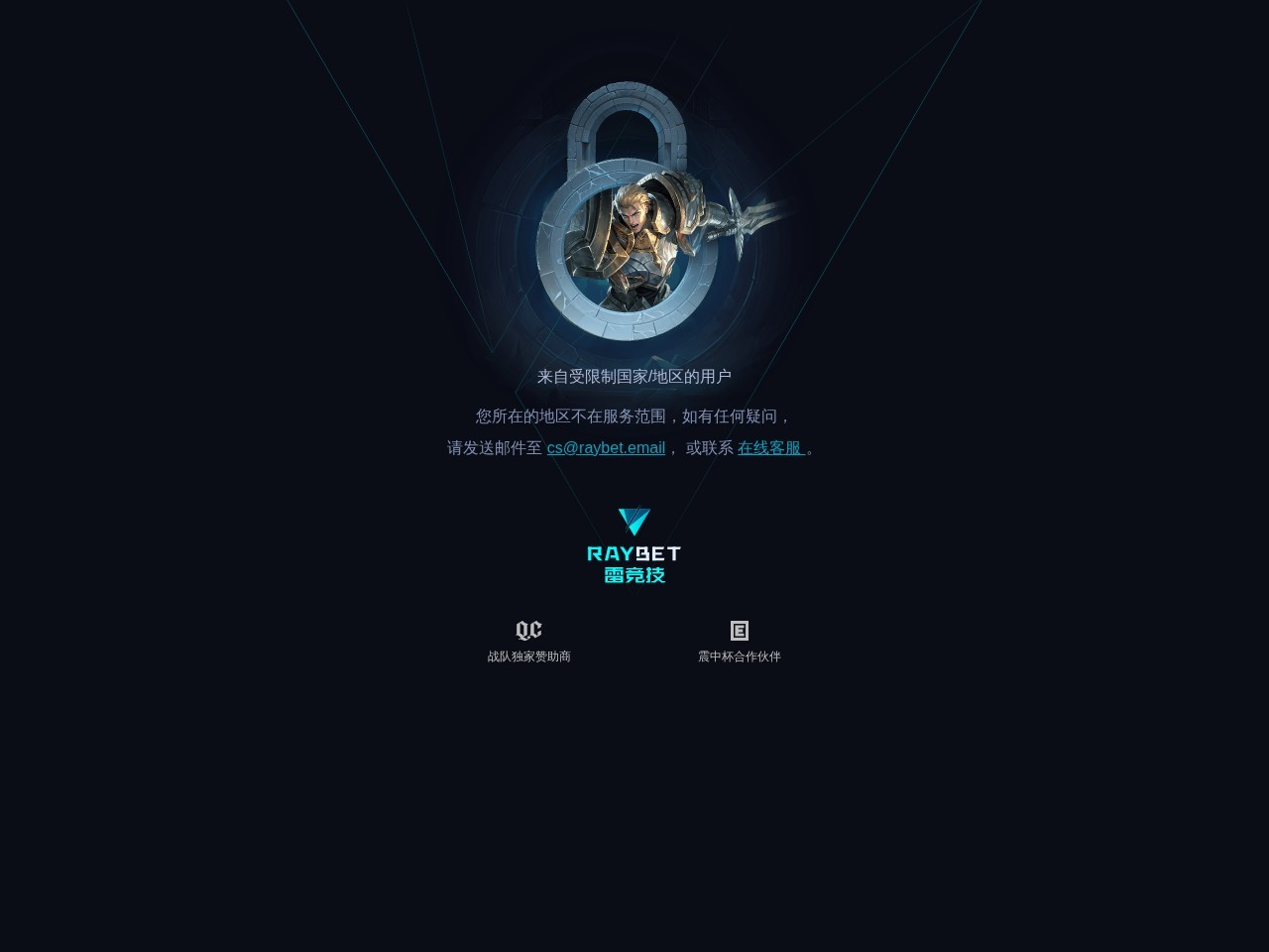 乐买团